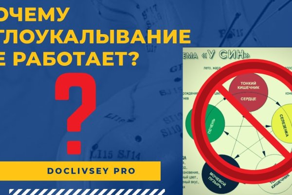 Кракен магазин наркотиков