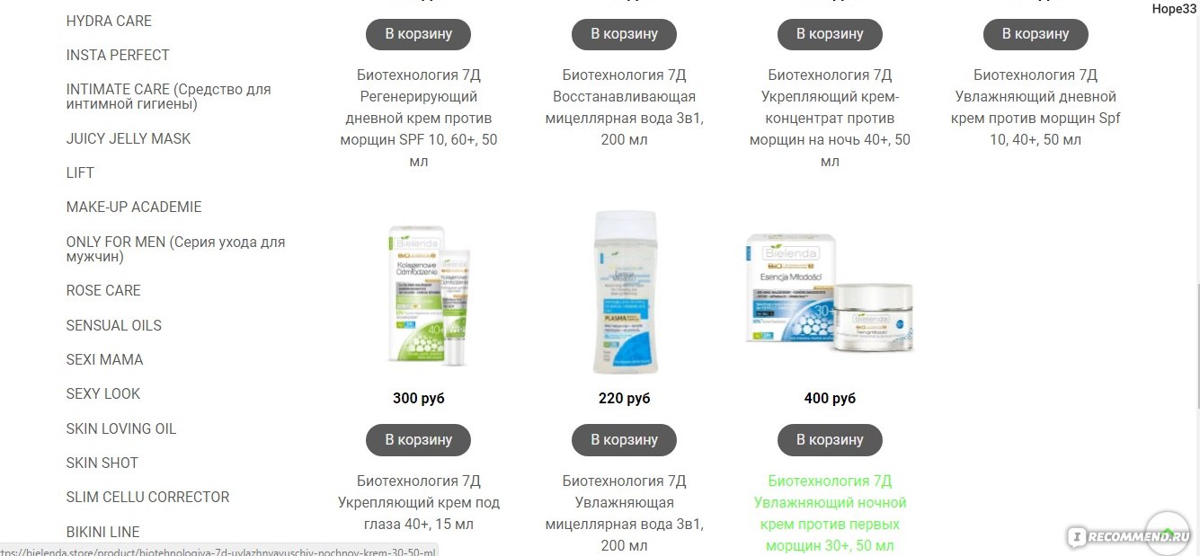 Сайт кракена актуальный