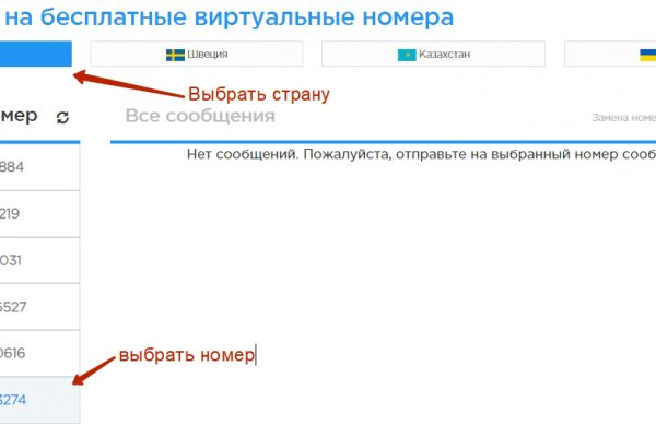 Кракен сайт ссылка kr2web in