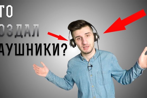 Список луковых tor сайтов