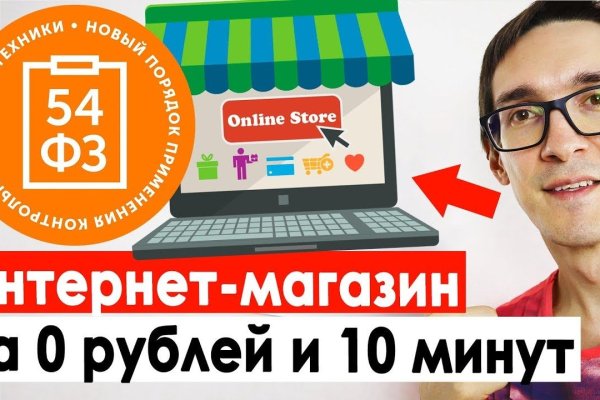 Кракен через впн