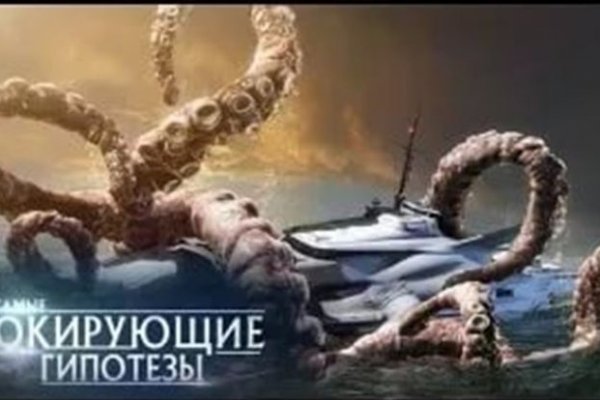 Kraken 18