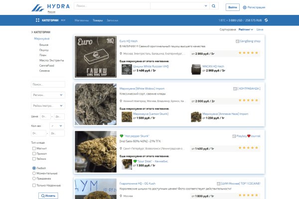 Найти зеркало кракена