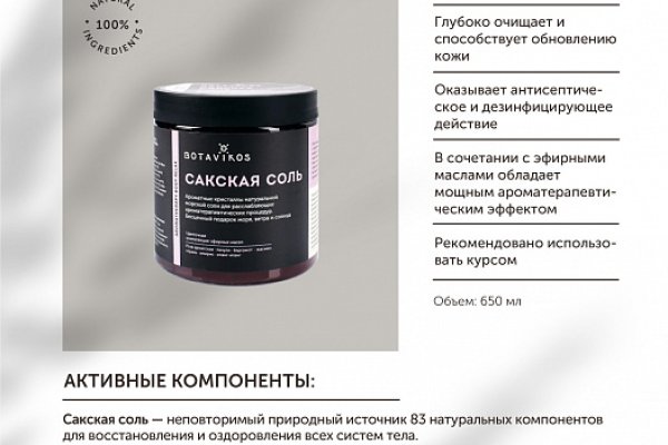 Оригинальная ссылка на магазин кракен