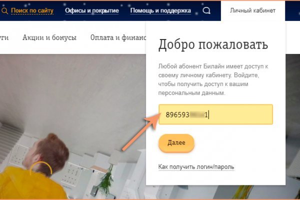 Как зайти на кракен через браузер