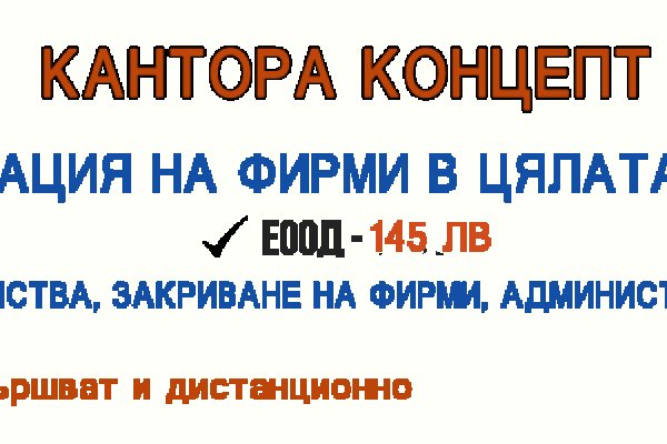 Кракен сайт упал