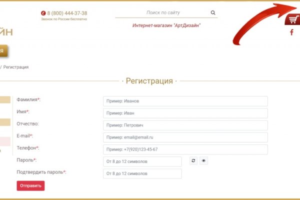 Кракен сайт это