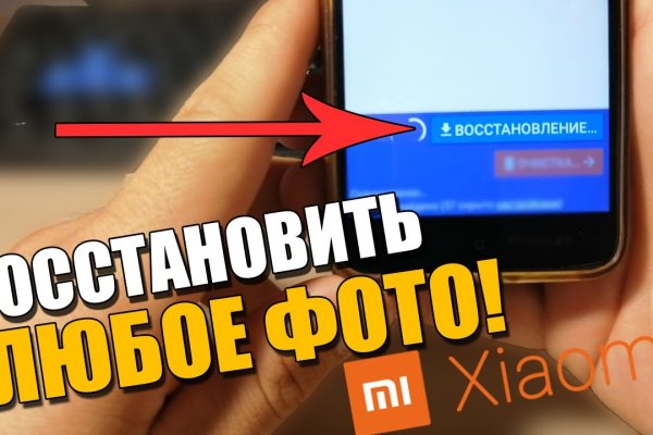 Кракен сайт kr2web in цены