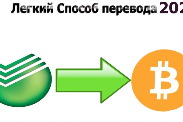 Kraken зеркала маркетплейс