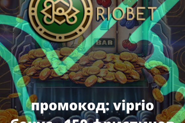 Пользователь не найден кракен даркнет