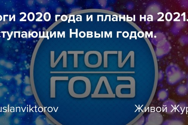 Рабочая ссылка кракен в тор