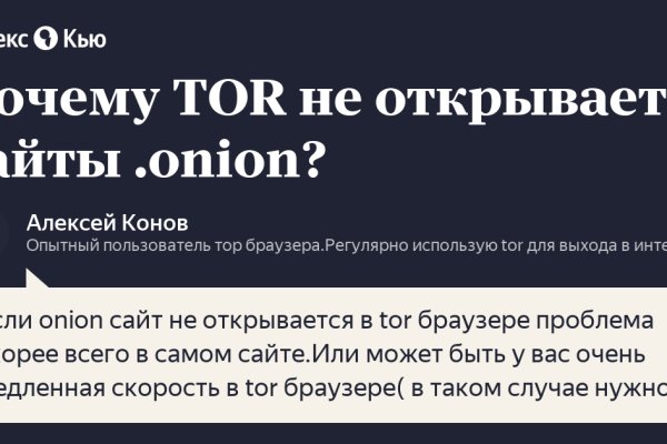 Кракен площадка что это