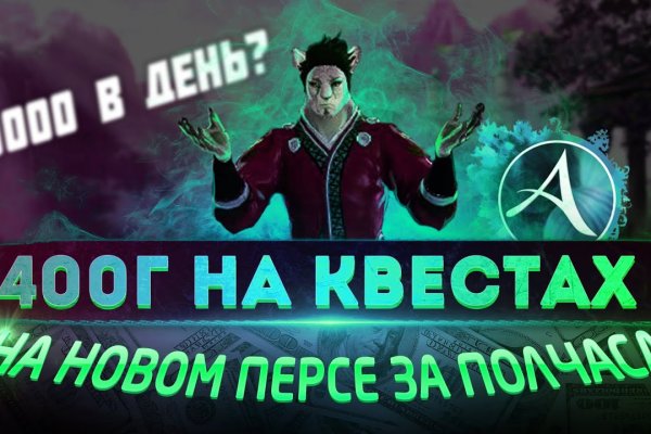 Кракен 2krnk