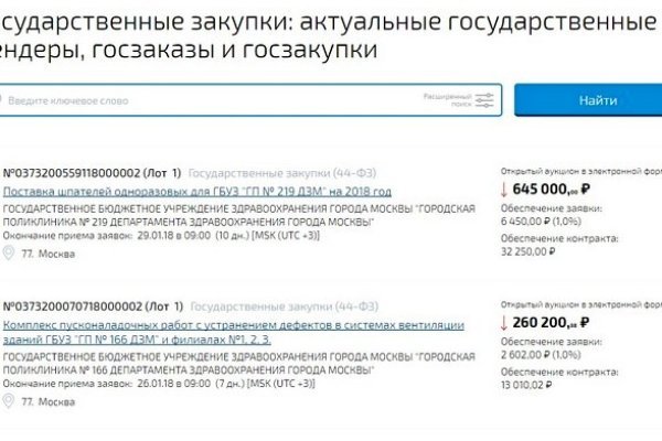 Кракен не работает сайт