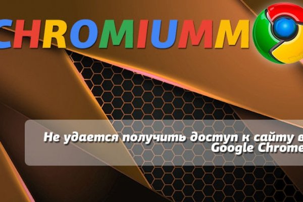 Кракен почему не заходит