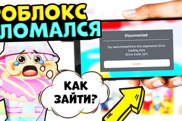 Кракен через браузер