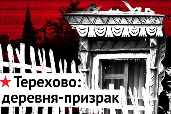 Сайты даркнета