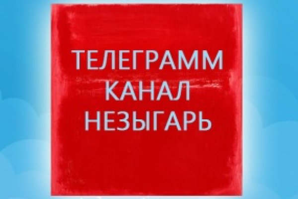 Кракен сайт ссылки актуальные