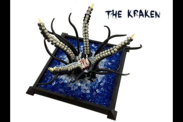 Kraken at17