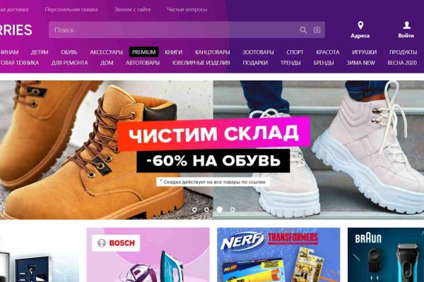 Kraken это современный маркетплейс