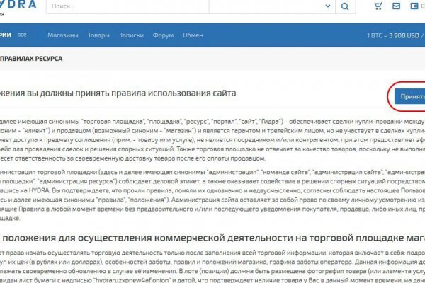 Кракен наркошоп