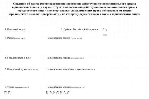Кракен сс