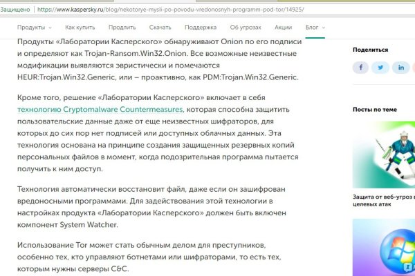 Кракен новая гидра