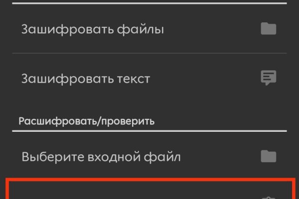 Кракен тор kraken dark