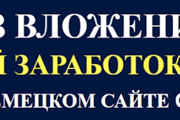 Кракен сайт наркотиков