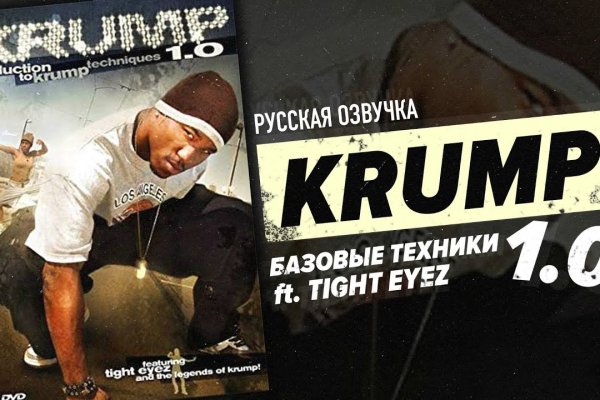 Кракен оф