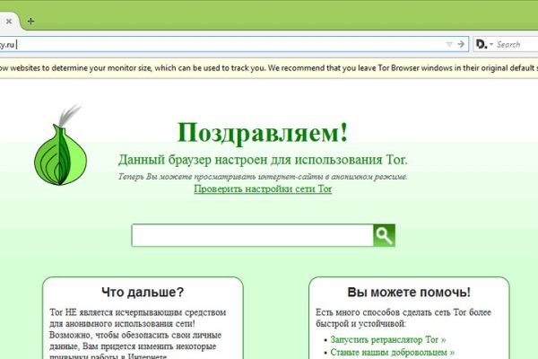 Кракен даркнет скачать