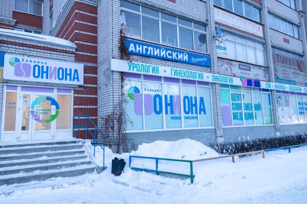 Кракен ссылка призыва нет