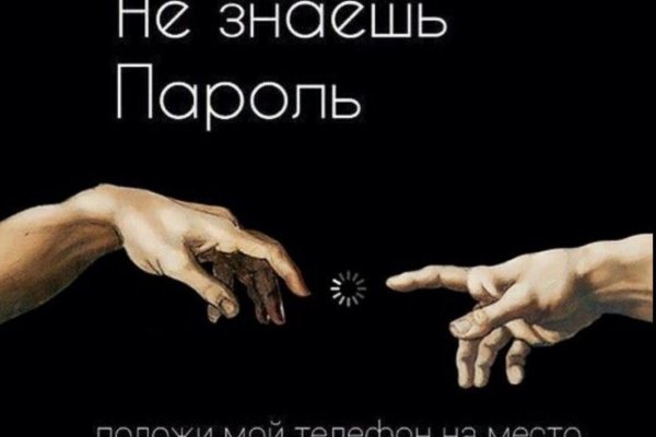 Рабочее зеркало на кракен