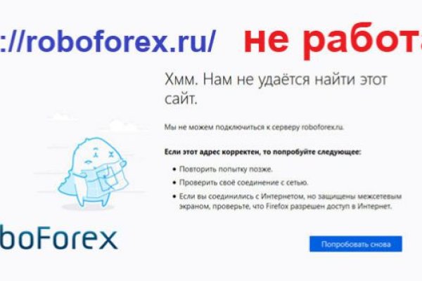 Кракен зеркало орион