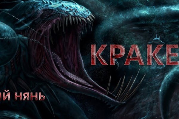 Кракен даркнет стор