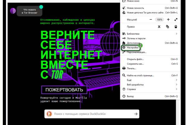 Как найти настоящую кракен даркнет ссылку