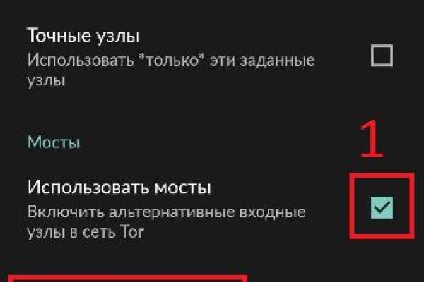 Как зайти на кракен тор