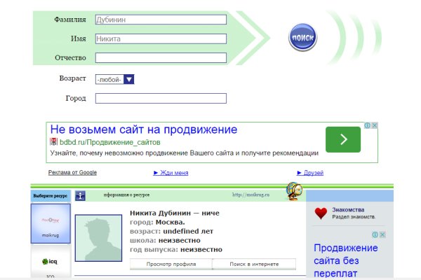 Маркетплейс кракен kraken