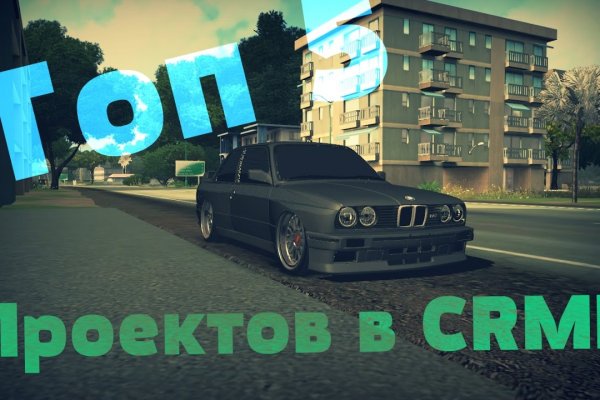Кракен маркетплейс ссылка krakenat2krnkrnk com