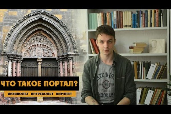 Браузер для кракен
