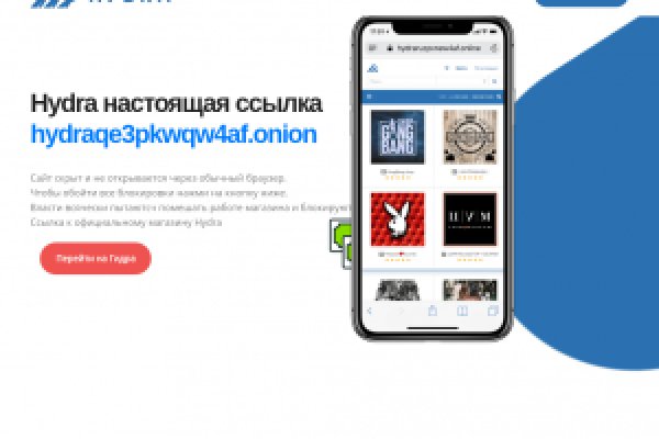 Кракен вход магазин