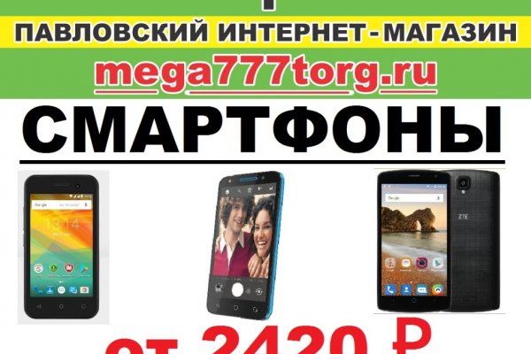 Даркнет площадки