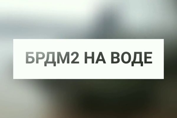 Как вернуть аккаунт кракен