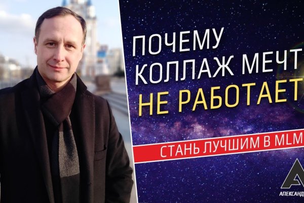 Кракен аватарка маркетплейс