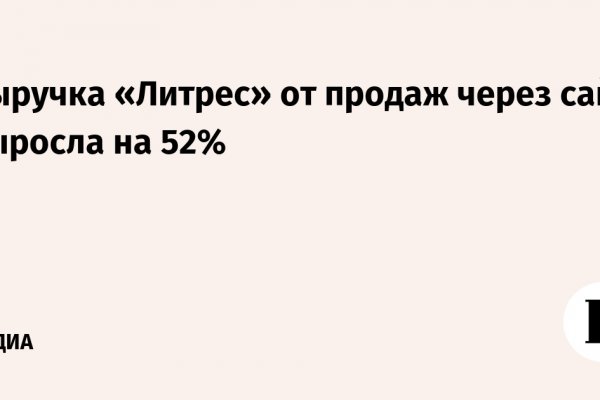 Кракен настоящий сайт