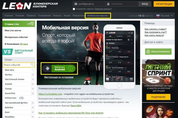 Кракен ссылка москва