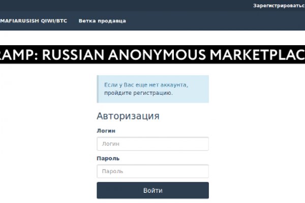Кракен онлайн