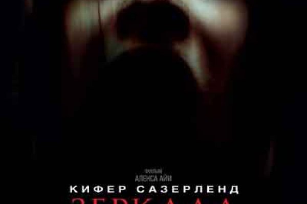 Магазин кракен даркнет сайт