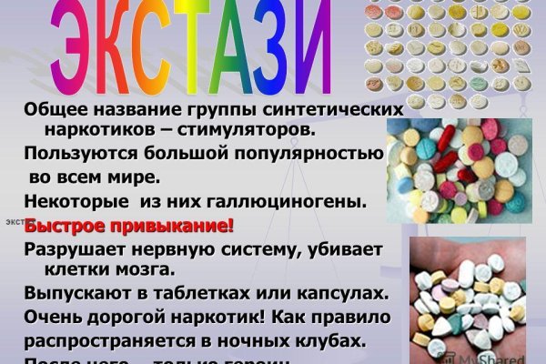 Тор для кракена