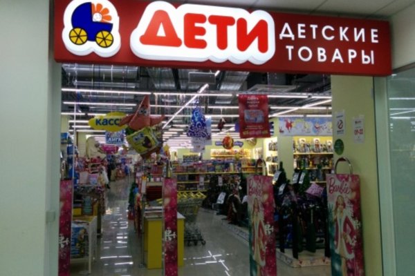 Как войти на кракен